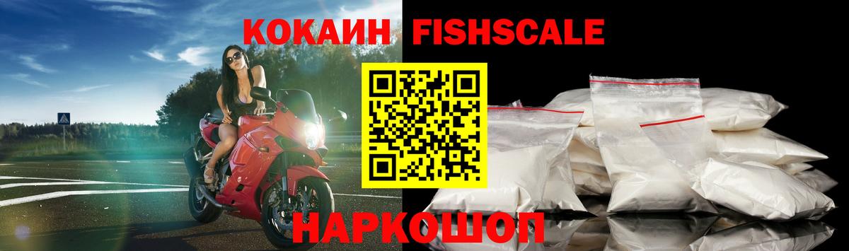 КОКАИН Перу Удомля