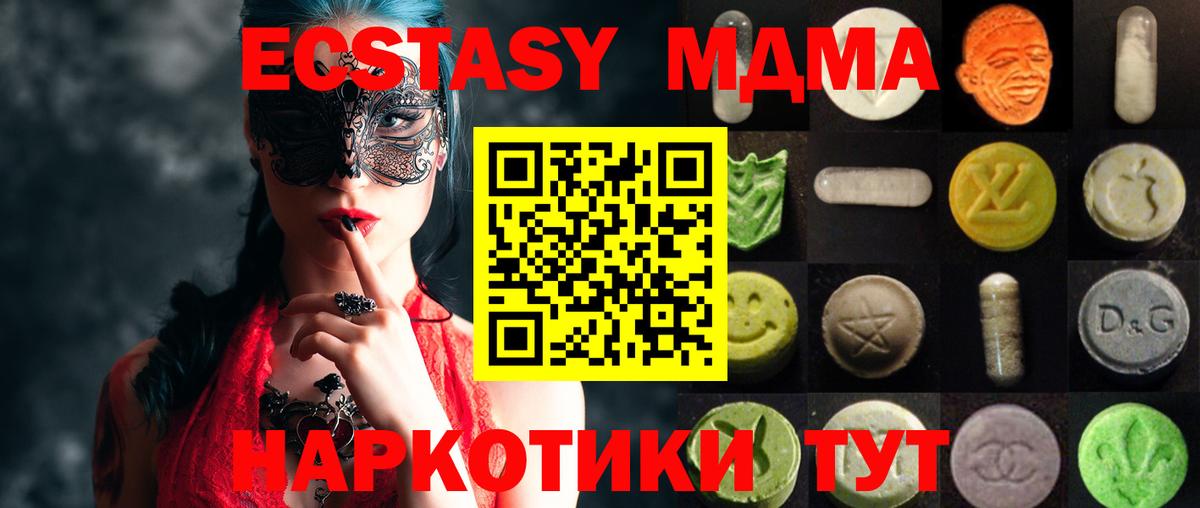 Ecstasy TESLA Удомля