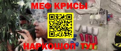 каннабис Обнинск