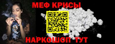 мескалин Обь