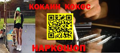 каннабис Обнинск