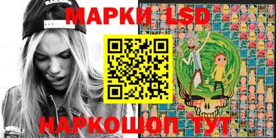 мескалин Обь