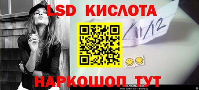 каннабис Обнинск