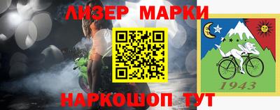 каннабис Обнинск