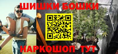 каннабис Обнинск
