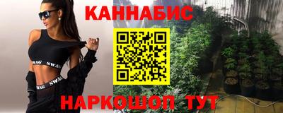 мескалин Обь