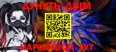 каннабис Обнинск