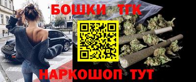 каннабис Обнинск