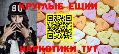 мескалин Обь