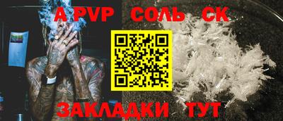 мескалин Обь
