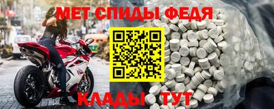 мескалин Обь