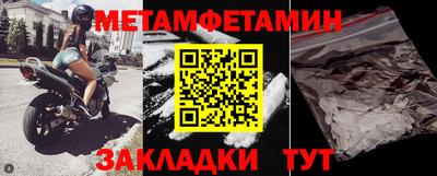 мескалин Обь
