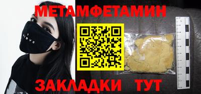 каннабис Обнинск