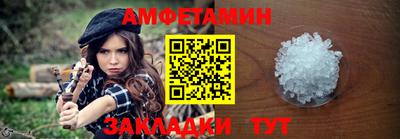 мескалин Обь