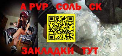мескалин Обь