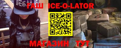 каннабис Обнинск