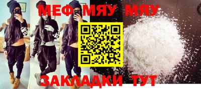 каннабис Обнинск
