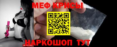 мескалин Обь