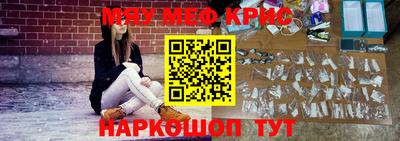 каннабис Обнинск