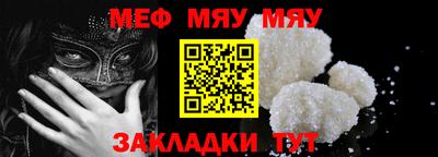 мескалин Обь
