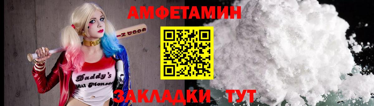 Метамфетамин витя  Первитин  Удомля  Вход с VPN 
