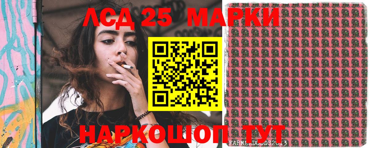 где найти наркотики  Вход с VPN  Марки 25I-NBOMe 1,5мг  Удомля  Марки 25I-NBOMe 1,5мг 