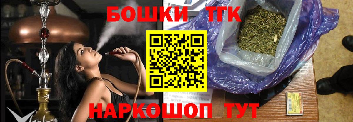 Удомля  Конопля гибрид  Вход с VPN  Бошки Шишки гибрид  Шишки марихуана гибрид 